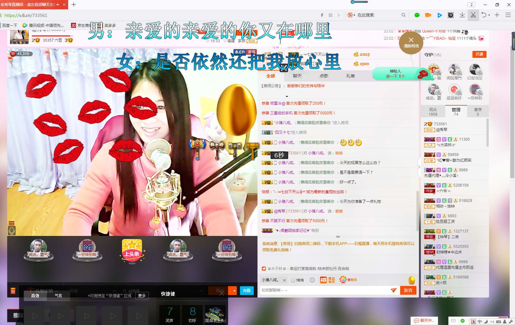 🎶幸福满满🎶的图片