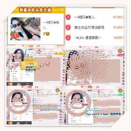 魅儿🌸空闲播主播照片