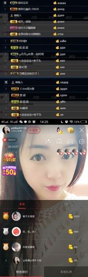 绝绝子雅主播照片