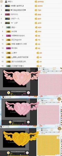 小兔子乖乖♛主播照片