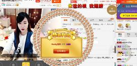 ☁棉花糖主播照片