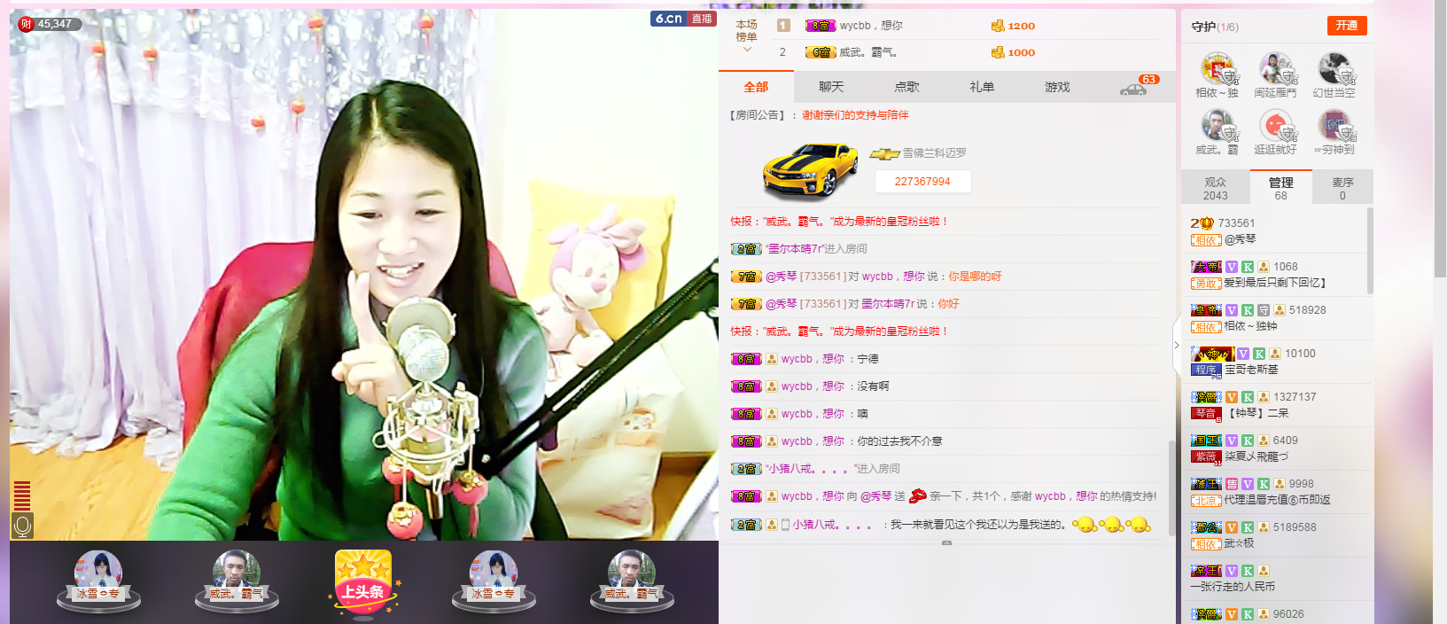 🎶幸福满满🎶的图片