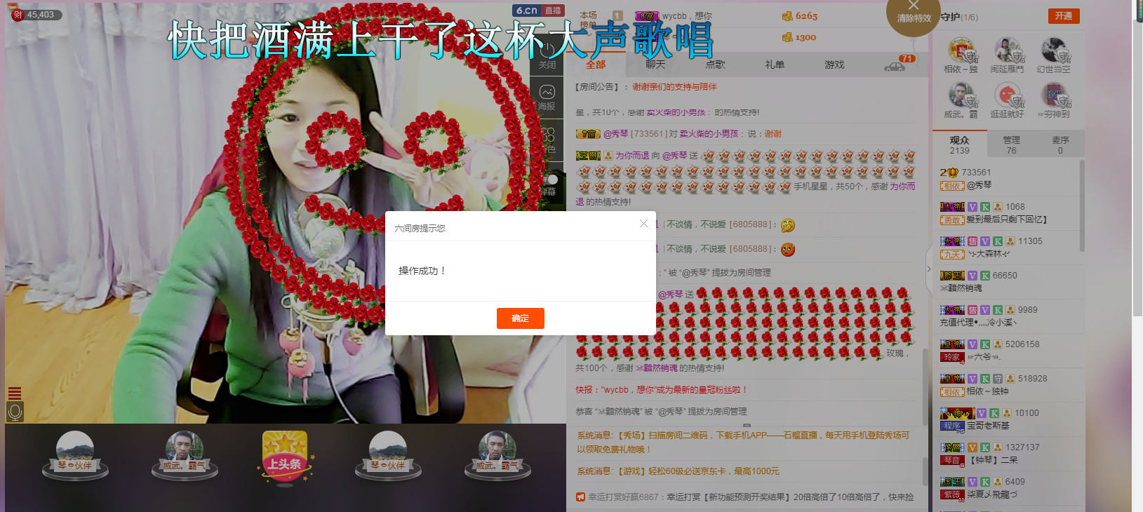 🎶幸福满满🎶的图片
