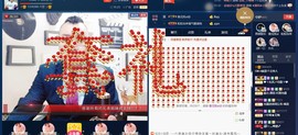 GM-A彪是个主持人主播照片
