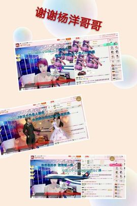 丫头👉小醋儿妹主播照片