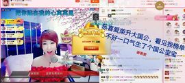 丫头👉小醋儿妹主播照片