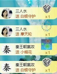 ♥楚楚♥主播照片