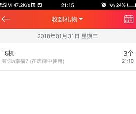 小肉肉啊……主播照片
