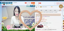 ☔红尘依梦☔主播照片