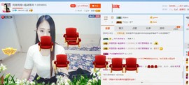 ☔红尘依梦☔主播照片
