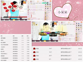 C_@欢喜*牡丹主播照片