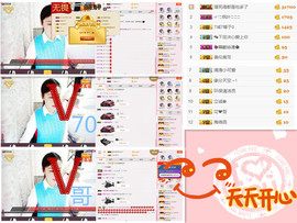 C_@欢喜*牡丹主播照片