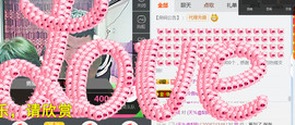 随缘小妞儿主播照片