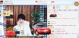 一帘幽梦as主播照片