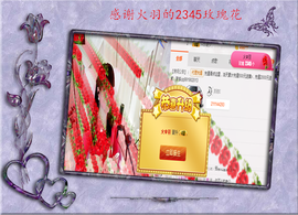 开心❤️❤️果主播照片