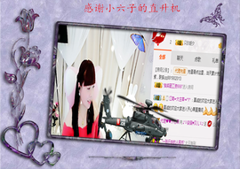 开心❤️❤️果主播照片