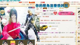 嗷~小熊熊！主播照片