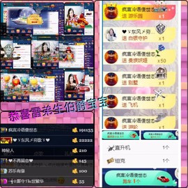 大长腿纯纯主播照片