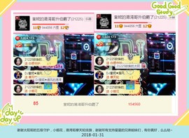 DJ21225主播照片