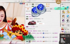 小呗电脑坏不定时播主播照片