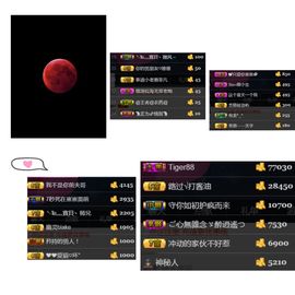 ～～～～耶主播照片