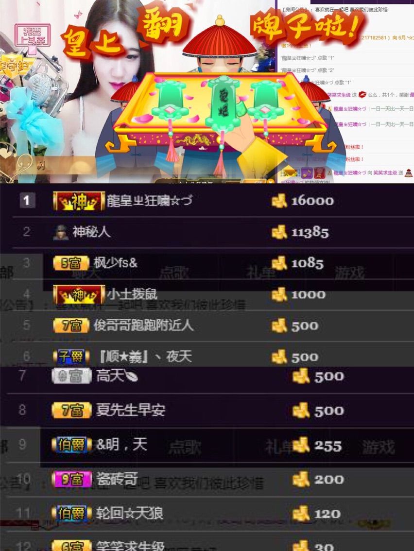 你的大宝贝哈哈主播照片