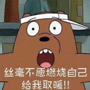 乖～宝