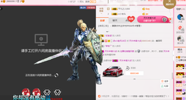 朦胧~～主播照片