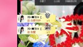 ✿「果果』小猪主播照片