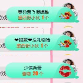 柔熙💕休息一段时间主播照片