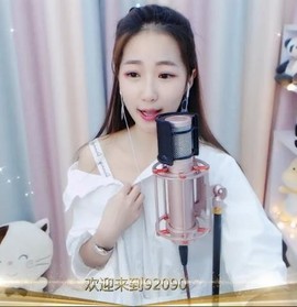 舜为尧+司徒叔叔主播照片