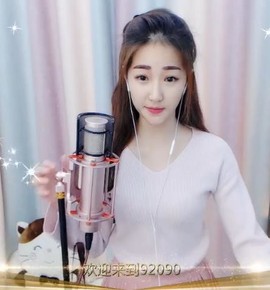 舜为尧+司徒叔叔主播照片