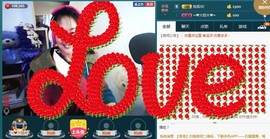 ゞ微笑☀玫瑰➹➹主播照片