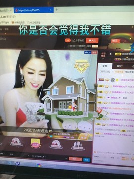 偌璃啊！主播照片