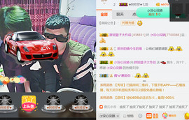 随缘小妞儿主播照片