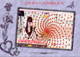 开心❤️❤️果主播照片