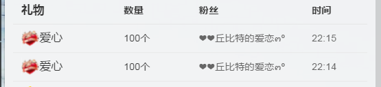 二洋🎤主播照片