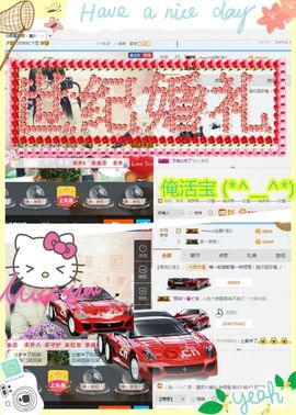 乖“我们的回忆，😘主播照片