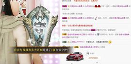 小欣亦亦主播照片