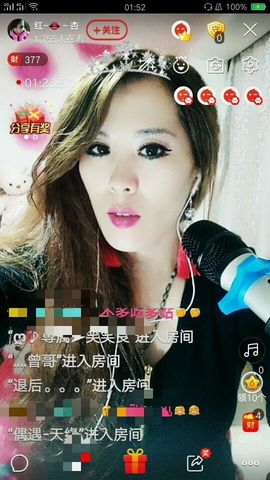 廣结善缘🙏主播照片