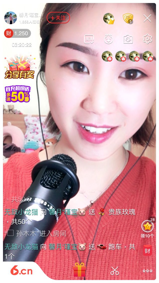 馨月‘瑾宝🐷的主播照片