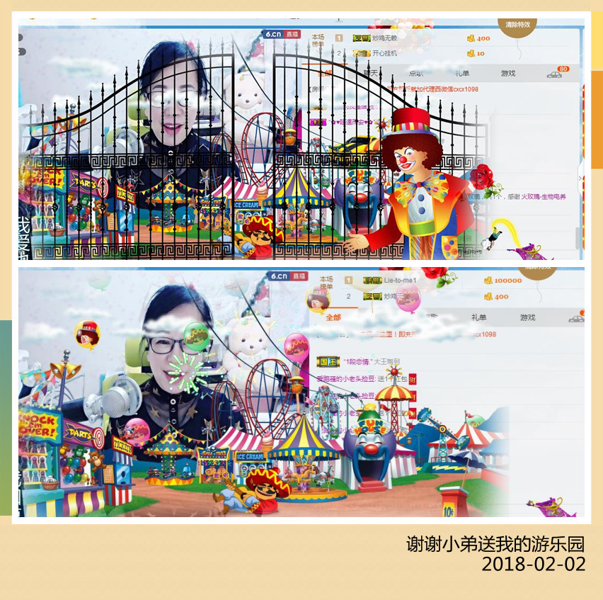魅力女人唱民歌的图片
