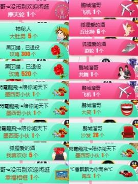 米雪💗️『、、、』主播照片