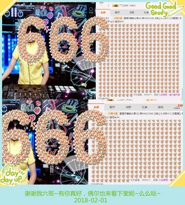 DJ21225主播照片