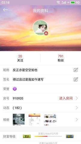 花落云息一人在古刹主播照片