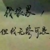 希望igl5