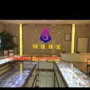 锦珑珠宝（多智加措）