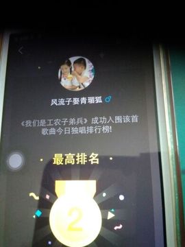 狼王风采主播照片