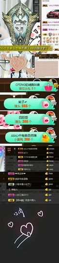 小雅一直在。主播照片
