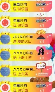 安静的美男子~~主播照片